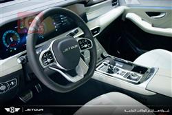 جيتور X90 بلس